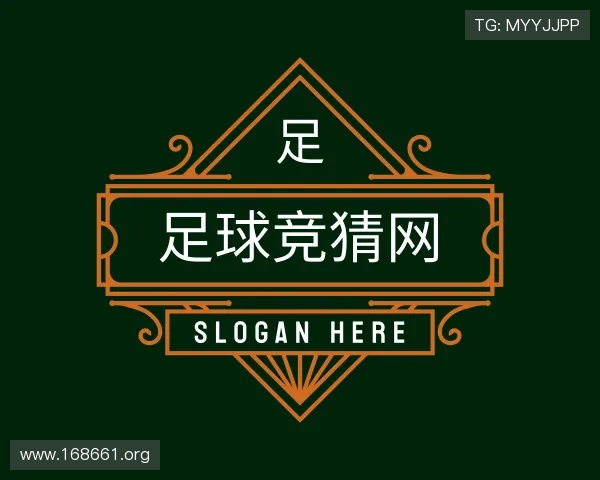 领会足球竞猜网